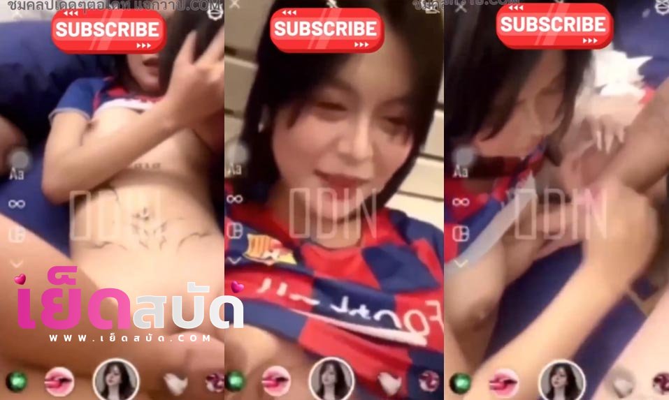 คลิปหลุดืางบ้าน น้องฟอเฟย์ เพือนชวนสิง 4-1 ก่อนต่อรองขอ 2-1ทรงร่านควยแบบนี้โดนแล้วโคตรเร้าใจผลัดกันตอกสด กระแทกหีน้องเฟย์มันจัดครางได้อารมณ์มาก