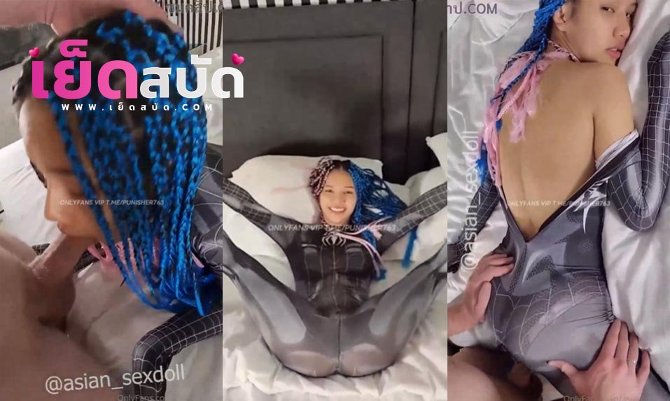 คลิปโป๊ไทย only แฟน Asian_sexdoll น้องฝน xxx คลิปหลุดน้องฝน vkคอสเพลสไปร์ดี้ร่าเริงดีนักจับvk เย็ดคาชุด  อมแล้วดูดกระแทกหีลีลาอย่างมันส์นวดนมแจ่มจัดๆงานโครตดี