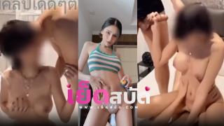 คลิปหลุด Onlyfans jbswg_diary พาแฟนไปจ่างจังหวัดเยสกันในอ่างอาบน้ำ ก่อนแฟนจะจับกระแทกหีน้ำพุ้ง