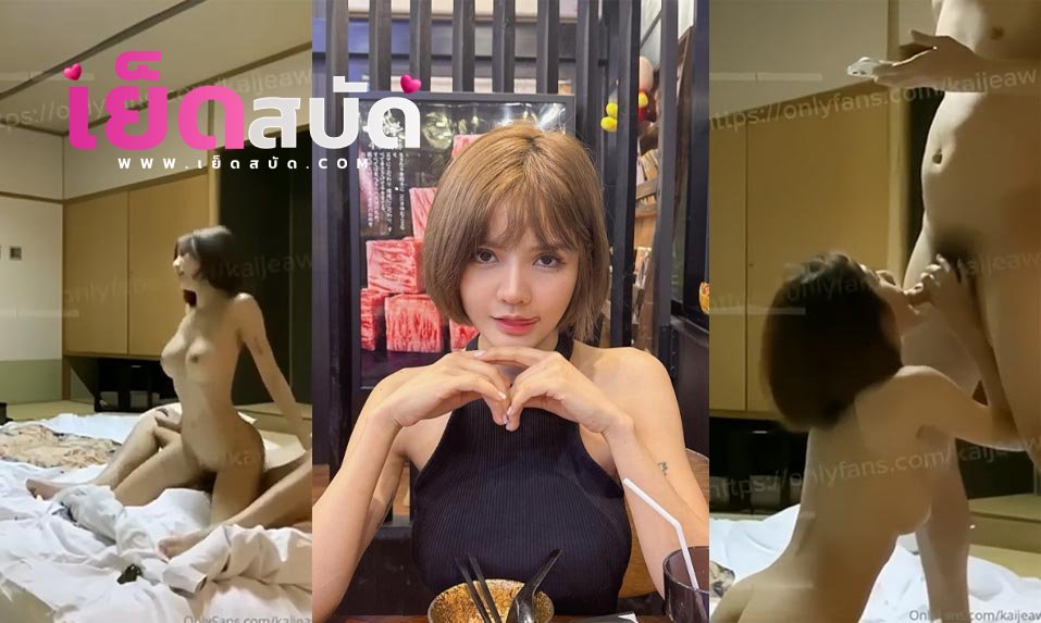 คลิปหลุดไทย น้องไข่เจียว vk kaijeaw xxxน้องไข่เจียว สาวดังนัดกับเพือนก่อนเงียนโดนจับเยสร้องคาห้องหีนมอย่างดีก่อนกระแทกหีเย็ดสดแตกใน ไทย