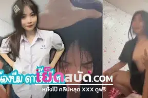 คลิปหลุด Onlyfans fuji_chan น้องฟูจิ x น้องชิ siroccofans มาแรงรับงาน 2-1ก่อนจะโดนเยสกระแทกแรง พลัดกันขึ้นพลัดกันดดนจก