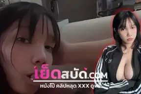 คริปหลุด Onlyfanssiroccofans น้องชิมาเทียวริมทะเลก่อนโดนแฟนจับเฟสหีอย่างเนียนแล้วตกบนอก