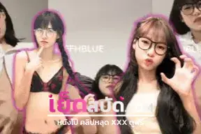 คลิปหลุดเจ๊หงส์ ชายแต่งหญิงหลอกหนุ่มตี๋จับควยมาอมจนควยแข็งให้เย็ดตูดโดนซอยตูดรัวจนน้ำแตก