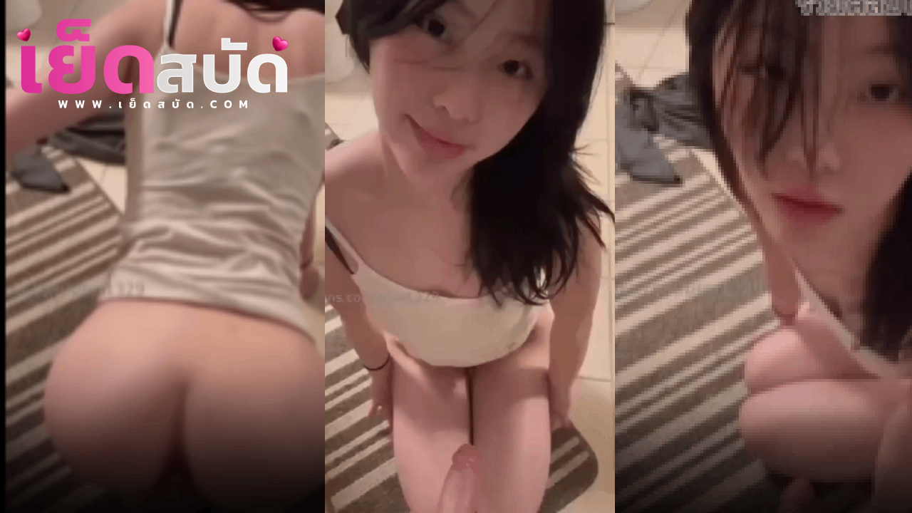 หนังโป๊ นมใหญ่ xxxเย็ดสาวหมวยสุดน่ารักไลฟ์สดยั่วควยจัดเอาควยปลอมมาแหย่หี ก้นใหญ่เนียนลีลาเธอดีมากน่าเย็ดสุดๆ