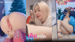 นักศึกษา