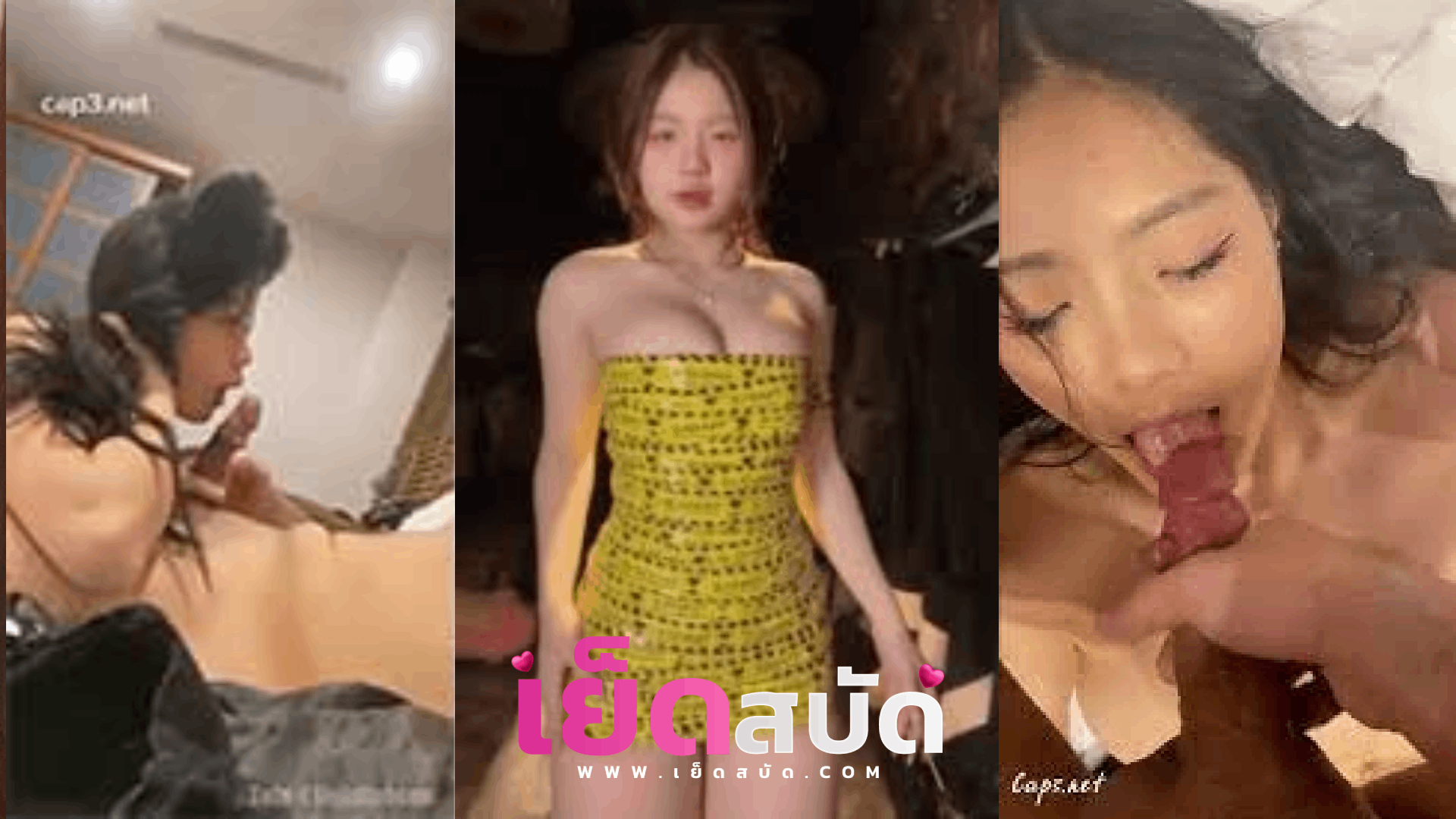 lanhxinhyeu06 คลิปหลุดxxx vk  โดนแอบตั้งกล้องโม๊คลีลาการโม๊กเด็ดจริงๆ อมสุดมิดด้ามเสียวหัวควยจริงๆ