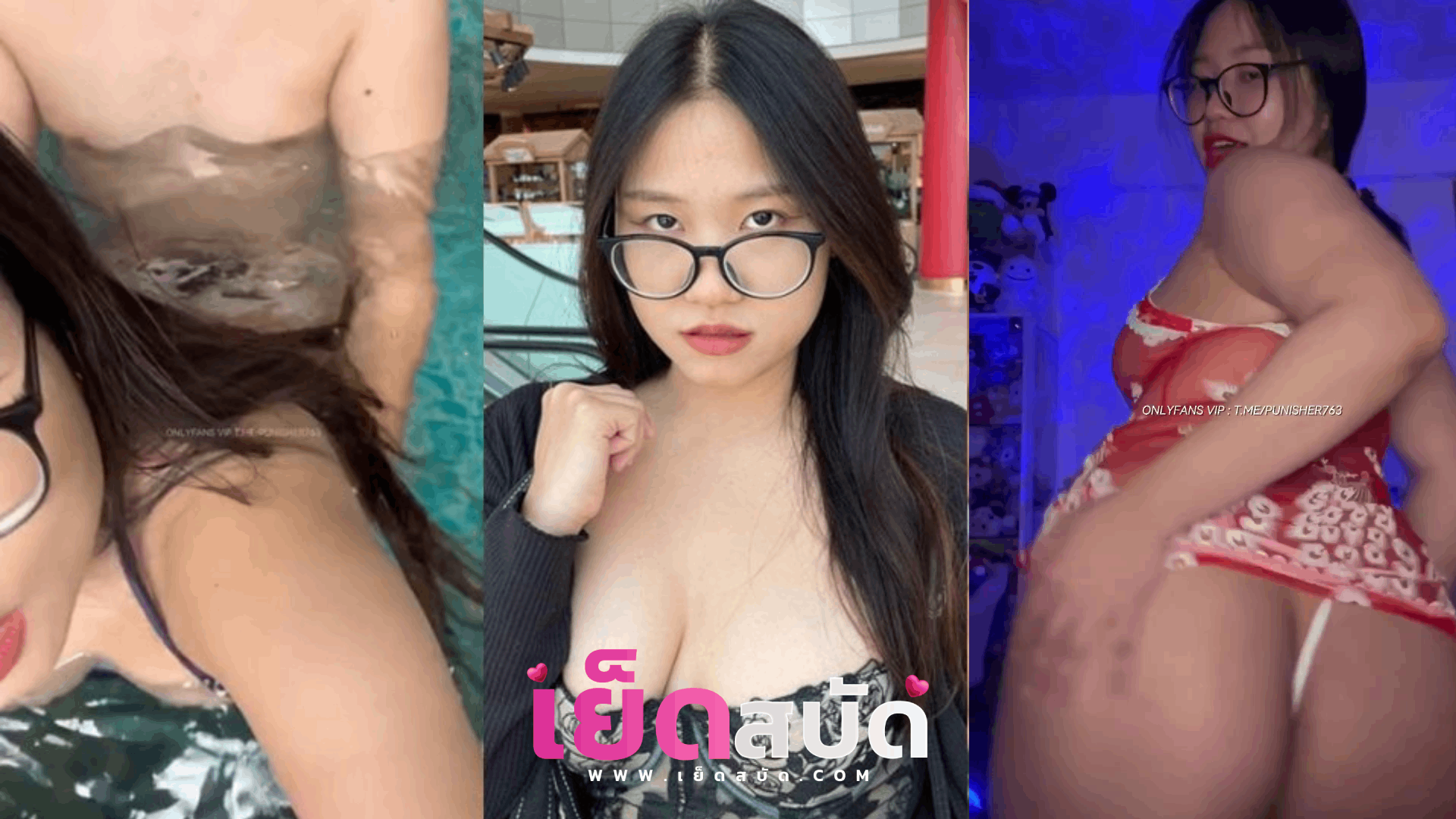คลิปหลุด olf bow_than	 แม่สาวอวบล่อกับผัวให้สระน้ำจับยืนกระแทกหีแล้วขยำนมเสียวๆ ก่อนไปนั่งอมควยที่ริมขอบสระเสียว