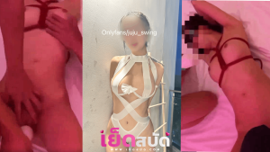 juju_swing