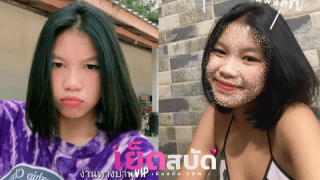 คลิปโป๊ น้องพลอยvk	ตั้งกล้องเย็ดกับแฟนโคตรเด็ดหน้าน้องน่าเย็ดมากโคตรเสียวโดนซอยท่าหมาตอกสดๆไม่ใส่ถุงยาง โดนเย็ดถึงกับครางลั่น