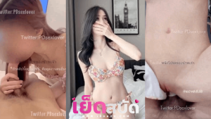 pdsexlover