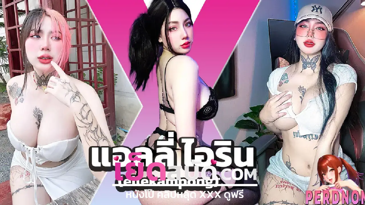 คลิปลุดโอนลี่แฟน u195806426 เข้าห้องน้ำที่ทำงานไปโชว์หีให้ FC ดูก่อนจะแก้เอากางเกงเอาควยป้อมยัดให้น้ำหีแตกอย่างเสียว
