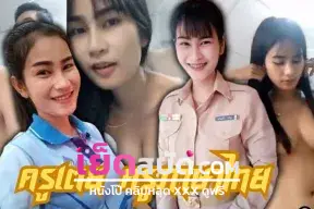 คลิปหลุดนักศึกษา นัดเย็ดรุ่นน้องที่ออฟฟิตโม๊คควยเลียหีคาบนโซฟากับผัว ก่อนขึ้นขย่มแล้วโดนจับซอยหีเย็ดรัวๆแบบไม่ยั้ง