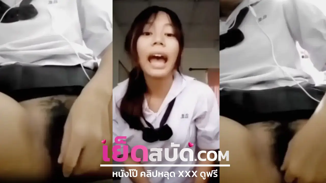 คลิปหลุดไทย น้องนุ่มนิ่ม XXX ควยใหญ่ กระแทก ท่าหมา ร้องไม่หยุดทำไมร่านหควยแบบนี้คนดี ครางเสียวๆ
